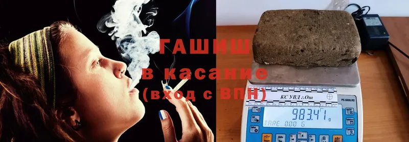 ГАШИШ Cannabis  как найти наркотики  Рославль 