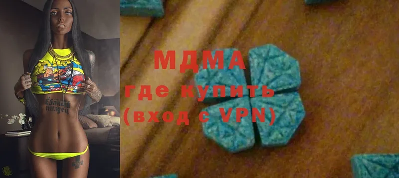 МДМА Molly  наркошоп  Рославль 